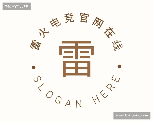 介绍雷火电竞下载官网